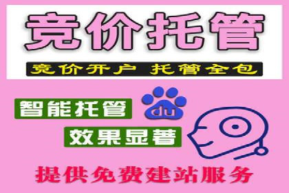 案例分析：SEM账户如何降低成本