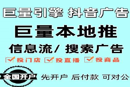 SEM外包在移动端营销中的应用案例